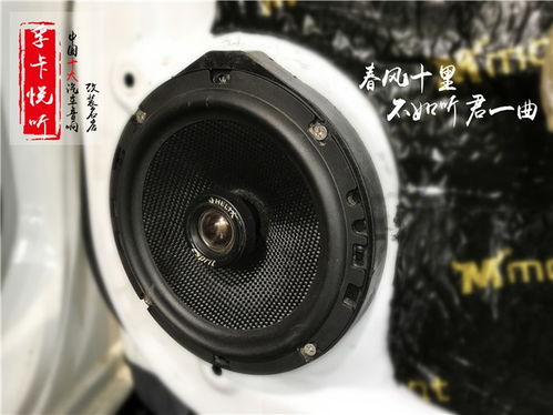 濟南本田奧德賽汽車音響改裝丹麥丹拿汽車喇叭 意大利史泰格 魔立方 孚卡悅聽