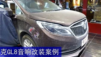 濟南孚卡悅聽汽車音響的個人頻道