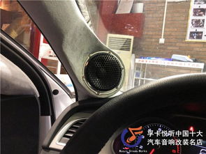 濟(jì)南孚卡悅聽汽車音響 奧迪a4l音響隔音改裝 史泰格msk主動(dòng)三分頻