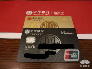 中信悅卡金卡升級白金卡 權益使用情況總結