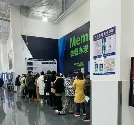 山姆下架新疆產品,會員退卡抵制 另一家超市這樣做
