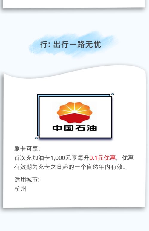 悅兌 的夏天,就要real滿足 優惠 滿減 套餐一卡全國享