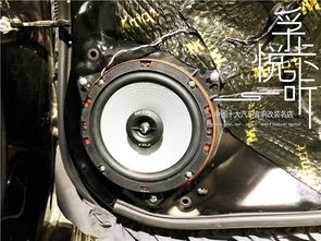 音樂給耳朵帶來的絕不應是痛苦 濟南孚卡悅聽汽車音響改裝斯巴魯傲虎