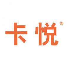 卡悅