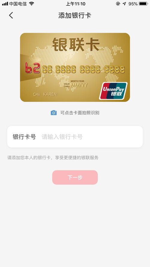 悅享 郵儲美食