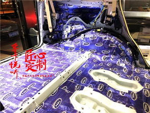 濟南豐田霸道全車大能藍金剛汽車隔音減震降噪施工 孚卡悅聽