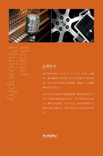 德國musway強勢入駐孚卡悅聽汽車音響改裝 濟南德國musway總代理