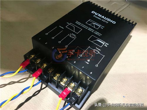 濟南孚卡悅聽crv汽車音響改裝丹麥丹拿兩分頻套裝喇叭