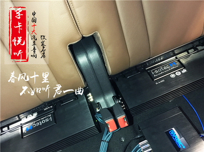 濟南奧迪Q7汽車音響改裝主動兩分頻系統升級德國海螺+意大利泰格|孚卡悅聽