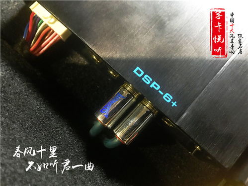 音樂(lè)的力量是巨大的 濟(jì)南polo汽車音響改裝升級(jí)丹麥丹拿汽車?yán)?孚卡悅聽(tīng)