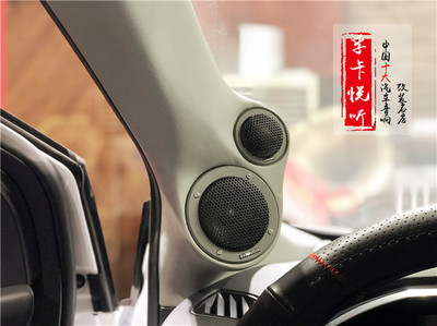 旅行的迷人之處/濟(jì)南福特銳界車(chē)載音響改裝升級(jí)丹拿372三分頻汽車(chē)?yán)? />
</span>
<span id=