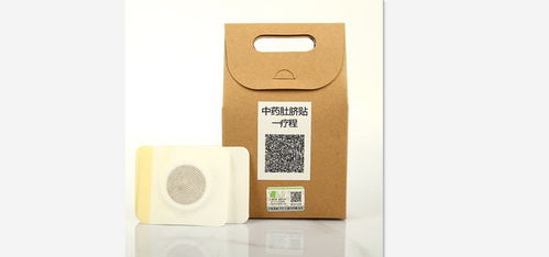 羽悅瘦瘦包瘦主角茶減肚子哺乳期產品貼卡瘦貼紙臉神器包正肥儀器