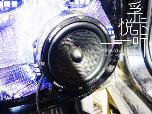丹拿情懷是什么 濟南大眾帕薩特汽車音響改裝升級丹麥丹拿汽車喇叭 孚卡悅聽