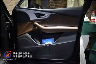 濟南奧迪q7汽車音響改裝 丹麥丹拿242 賽倫科特汽車隔音 孚卡悅聽