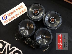 濟南孚卡悅聽汽車音響,斯巴魯森林人升級jbl套裝喇叭
