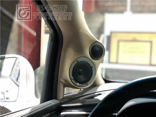 濟南別克gl8高音a柱倒模效果 看丹拿三分頻汽車音響如何改裝調音