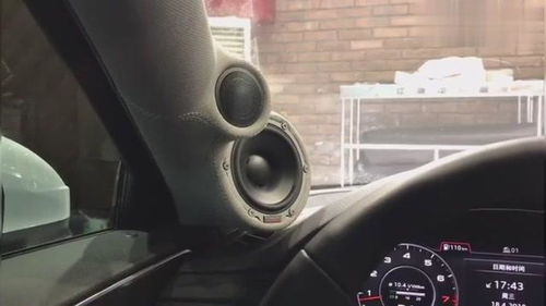 濟南奧迪a4汽車音響改裝三分頻效果試聽 i believe 孚卡悅聽